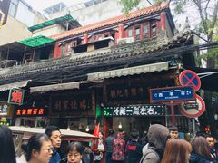 -刘纪孝腊牛羊肉(北广济街店)