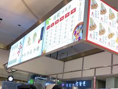 -古茗(东鼓道店)