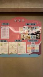 -馨月汇·独栋月子会所(静安店)
