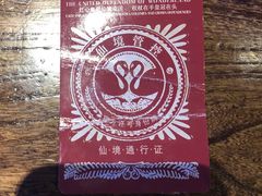 -爱丽丝冒险奇遇记
