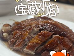 -伟记牛蹄(道滘店)