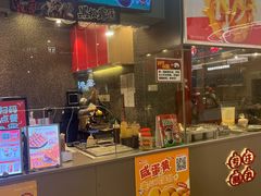 -咕噜咕噜·章鱼小丸子(广州荔湾领展广场店)