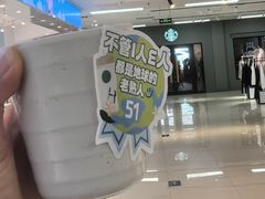 -星巴克臻选(青岛麦凯乐分店)