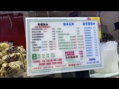 -小胖老味刨冰