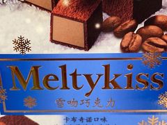 -超市发超市(学院路店)