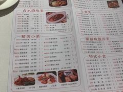 -潮福城大酒楼(湖滨北路店)