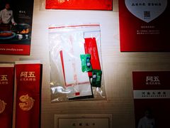 -阿五黄河大鲤鱼(纬三路店)