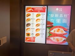 -泽田本家·铜锣烧(环贸店)