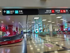 -厦门高崎国际机场-T3航站楼