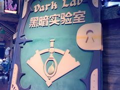 -蓝精灵乐园·世茂精灵之城主题乐园
