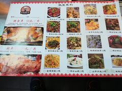 菜单-宗泉烤全羊·烤羊腿(解放东路店)