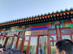 -李小老烧饼(常营民族家园店)