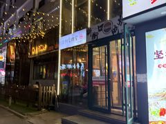 -济州爱肉堂(总店)