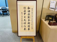 -日本大使馆-新闻文化中心