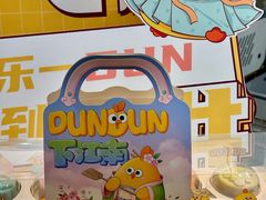 -百年同和·江南点心院(山塘街店)