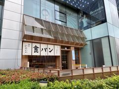 -银座仁志川·生吐司专门店(香港广场店)