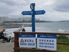 -燕儿岛山公园