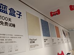 -红星美凯龙(上海沪南店)