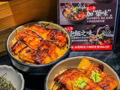-鳗事鱼意·活鳗现烤专門店(保利广场店)