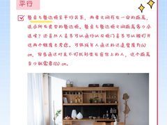 -研筑国际设计事务所(总店)