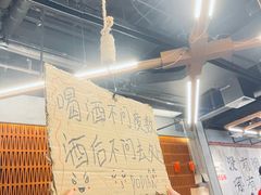 -破店肥哈·东北烧烤(南山保利店)