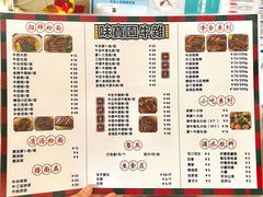 -莲塘味宝园牛杂(天越翔园店)