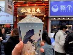 -仙境豆夫(步行街旗舰店)