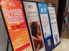 -纽斯桑拿会所(东绣路店)