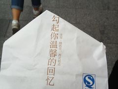 -上海哈尔滨食品厂(汇联商厦店)
