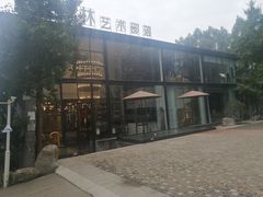 -桉树林A coffee 森林餐厅(三圣乡店)