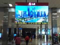 -班达拉奈克国际机场