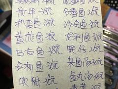 菜单-蛇口康乐快餐鱼仔档(翠苑小区店)