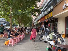 -宋记热干面馆(五福路店)