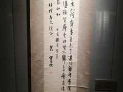 -淮安市博物馆