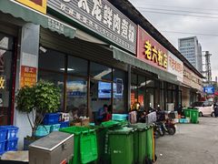 -太龙鲜肉煮粉(河西路店)