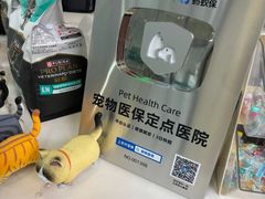 -美联众合动物医院·24h转诊中心