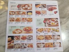 菜单-松雅轩(大源店)