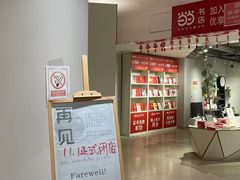 -当当书店(国泰广场店)