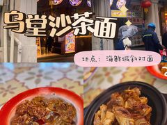 -阿吉仔(大元路店)