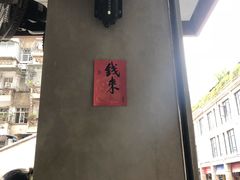 -BE NORMAL CAFE(霞溪路店)