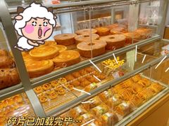 -好利来(亦庄国融店)