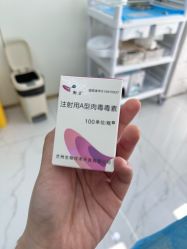 -杭州奥拉克医疗美容门诊部