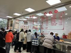 -常州糕团店(北大街新世纪商城店)