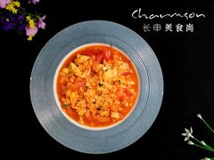 -长申超市(美食城店)
