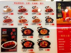 -谷田稻香(南洋1931店)