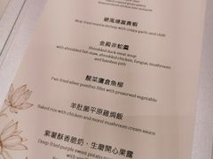 -万豪金殿(香港JW万豪酒店)