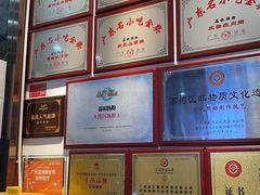 -荔银肠粉·非遗手藝(夫子庙店)