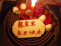 -黑池口感烘焙·生日蛋糕(坂田店)