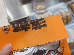 -喜点狮(江门大融城店)