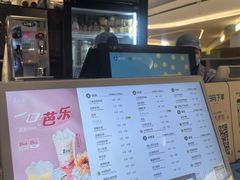 -1点点(望京万象汇店)